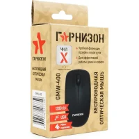 Мышь Гарнизон GMW-400 фото 3